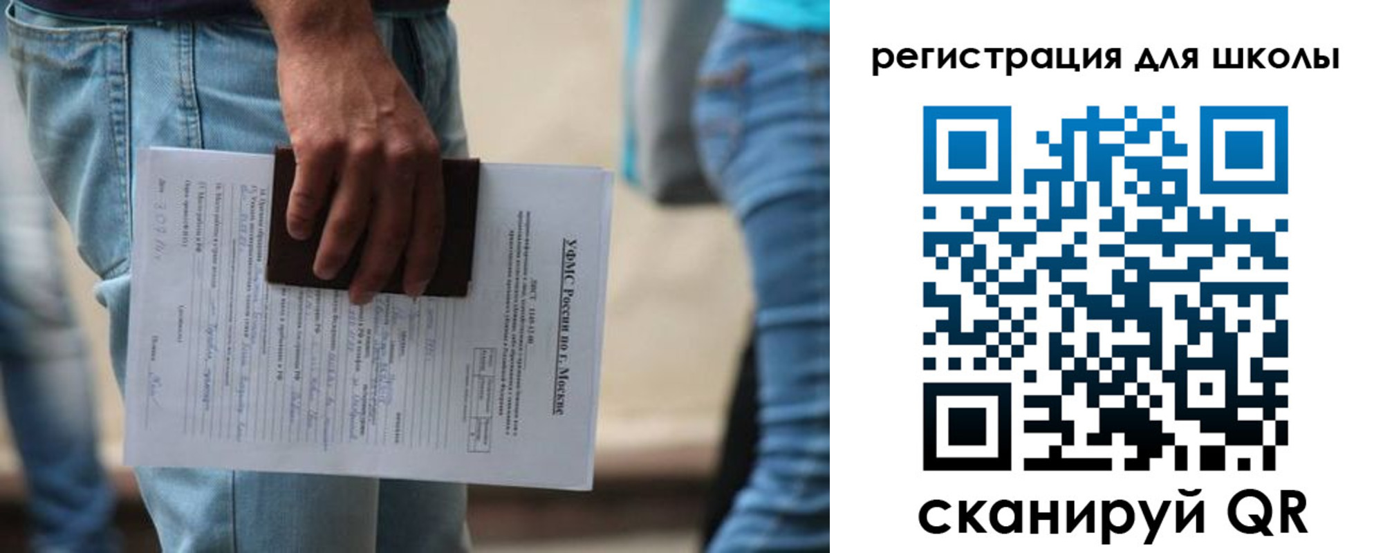 временная регистрация в квартире в Окуловке
