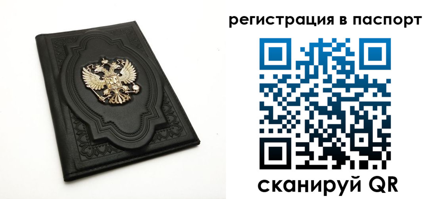 временная регистрация в Окуловке